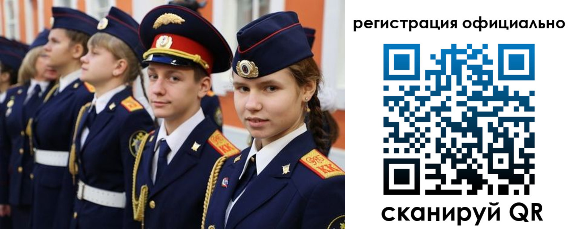 прописка паспорт в Южно-Сахалинске