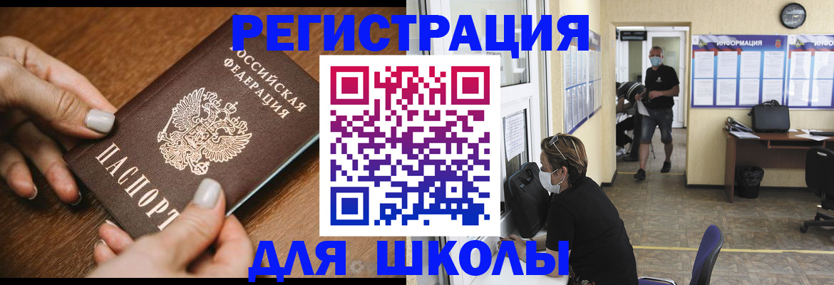 временная регистрация гарантия в Южно-Сахалинске