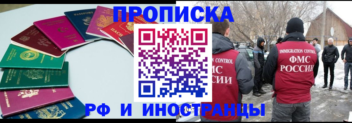 форма 3 в Южно-Сахалинске